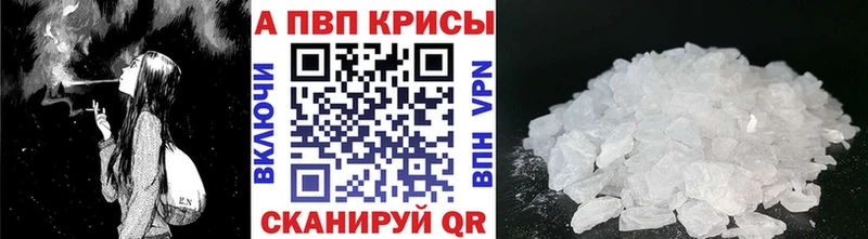 A PVP Соль Западная Двина