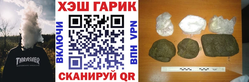 ГАШИШ гашик  Западная Двина 