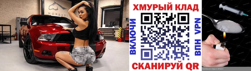 наркотики  Западная Двина  Героин VHQ 