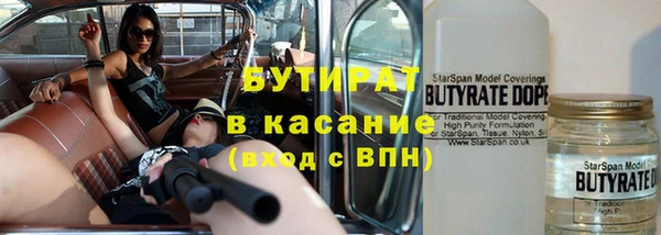 МДМА Горно-Алтайск