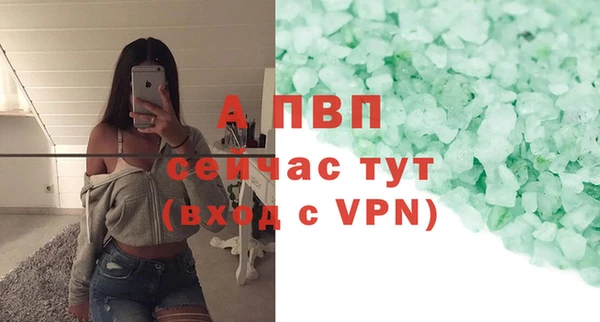 мескалин Горнозаводск