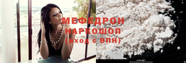 скорость Горняк