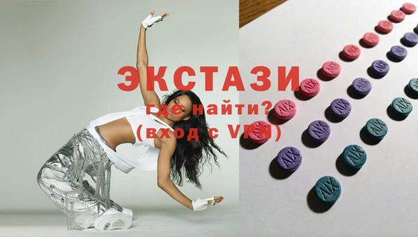МДМА Горно-Алтайск