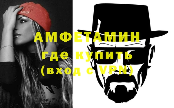 мескалин Гусь-Хрустальный