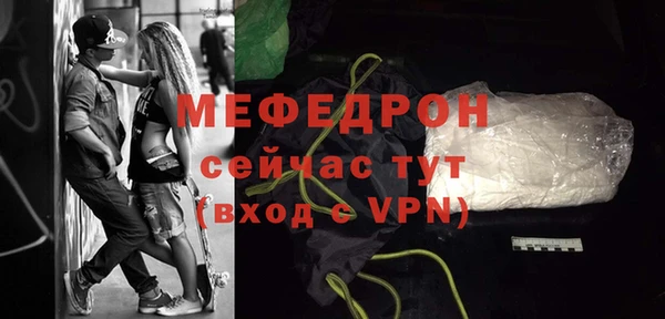 стаф Вяземский