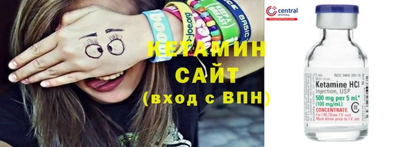 ешки Володарск