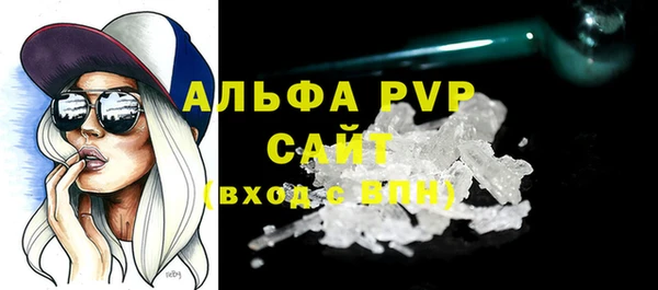 прущая мука Волосово