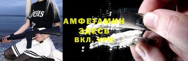 меф Волоколамск
