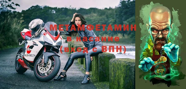 МДМА Горно-Алтайск