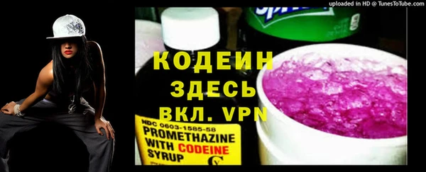 мескалин Горнозаводск