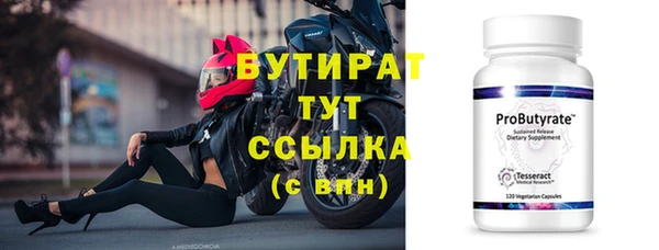 МДМА Горно-Алтайск