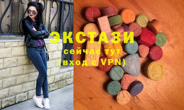 МДМА Горно-Алтайск