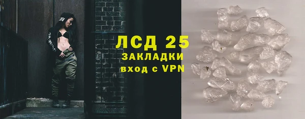 метамфетамин Вязники