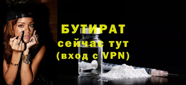 кокаин премиум Гусев