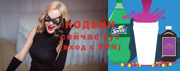 мескалин Горнозаводск