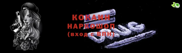 мескалин Горнозаводск