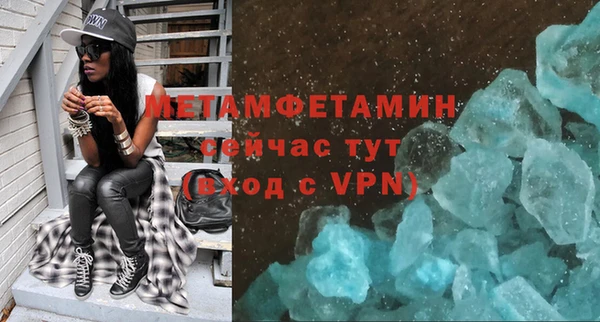 скорость Горняк