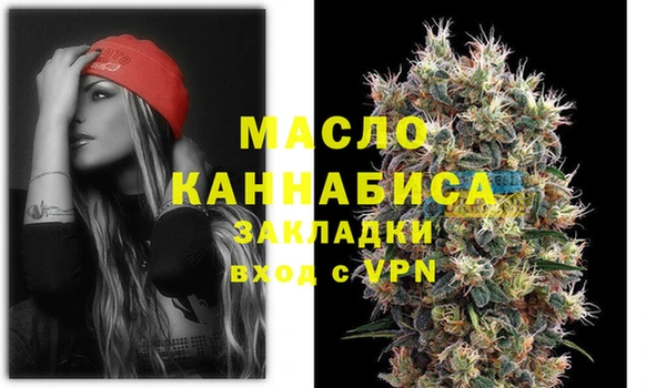 МДМА Горно-Алтайск
