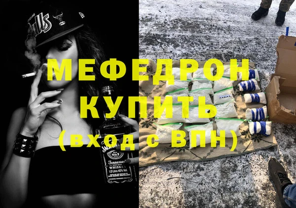 амф Гусиноозёрск