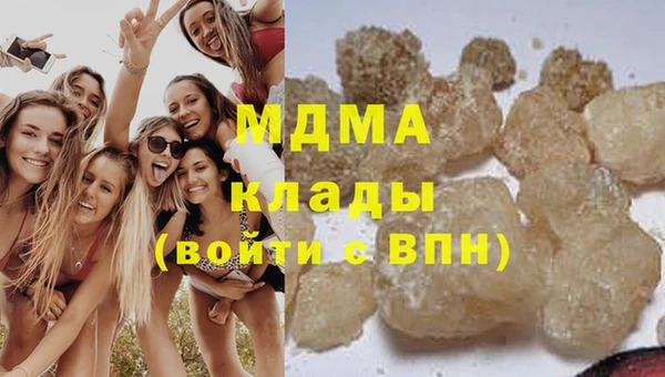 МДМА Горно-Алтайск