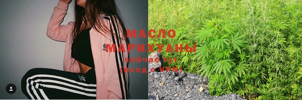 мескалин Горнозаводск