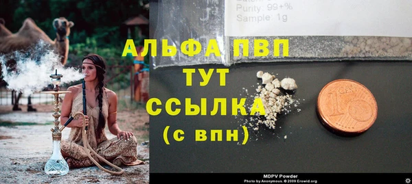 мескалин Горнозаводск