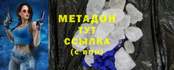 МДМА Горно-Алтайск