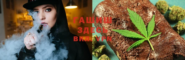 МДМА Горно-Алтайск