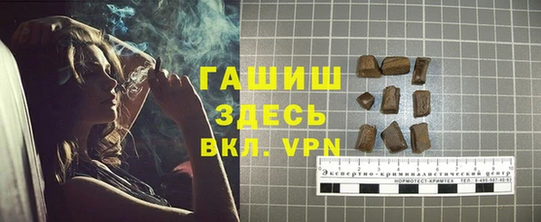 МДМА Горно-Алтайск