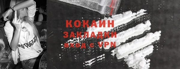 скорость Горняк