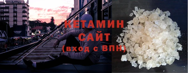 мескалин Горнозаводск