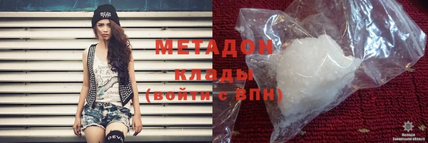 МДМА Горно-Алтайск