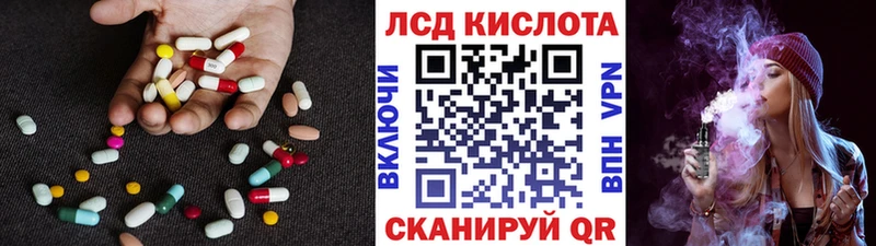 LSD-25 экстази кислота  mega   Западная Двина 