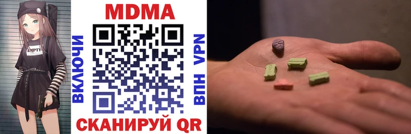 MDMA кристаллы Западная Двина